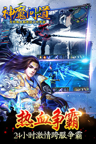 觅仙云游戏截图3