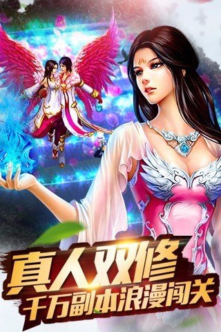 大浮屠决云游戏截图4