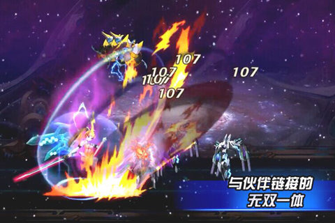 星际无双云游戏截图3