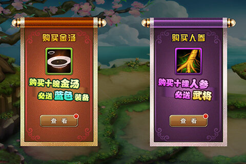 哆啦英雄云游戏截图3
