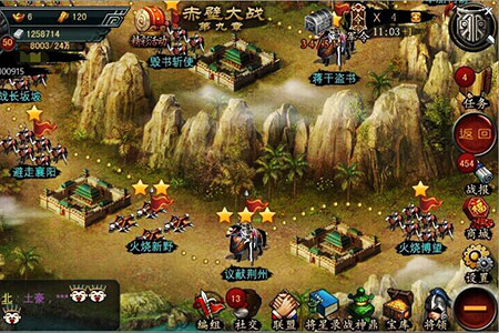 帝王三国2云游戏截图3