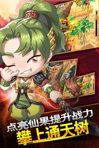 搞怪大富翁云游戏截图2