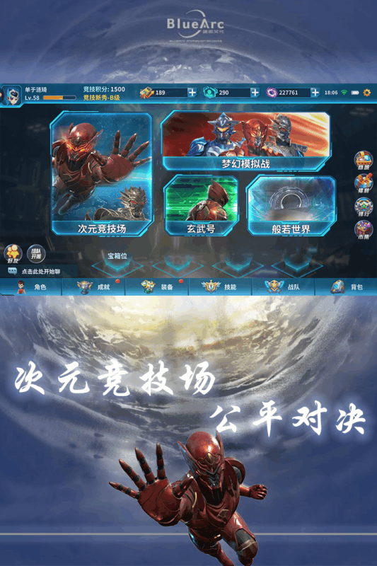 大纪元云游戏截图4