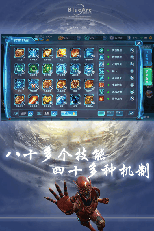 大纪元云游戏截图2