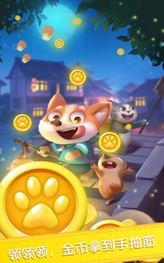 消消天团云游戏截图4