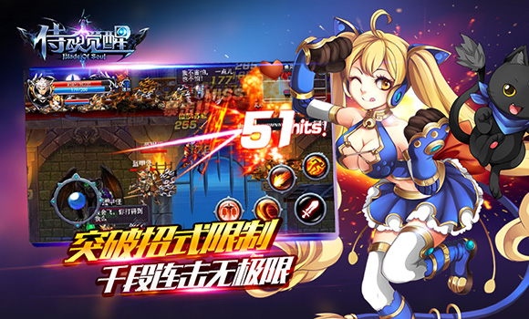 侍魂觉醒云游戏截图3