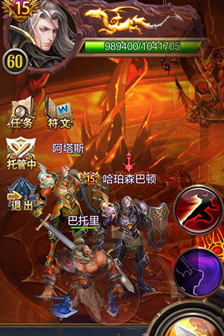 万神之王云游戏截图3