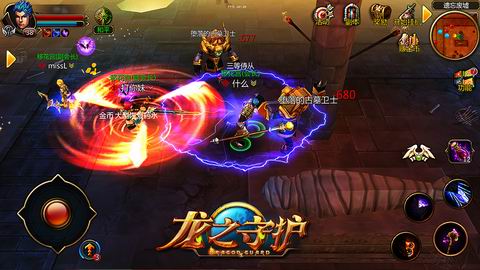 龙之守护OL云游戏截图3