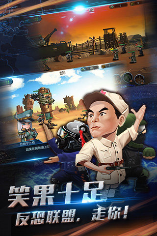 反恐通缉令云游戏截图2