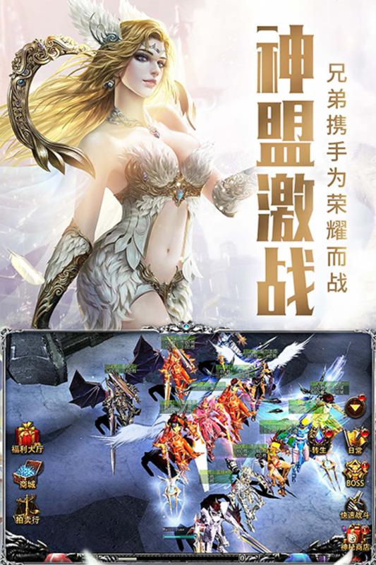 审判之光云游戏截图4
