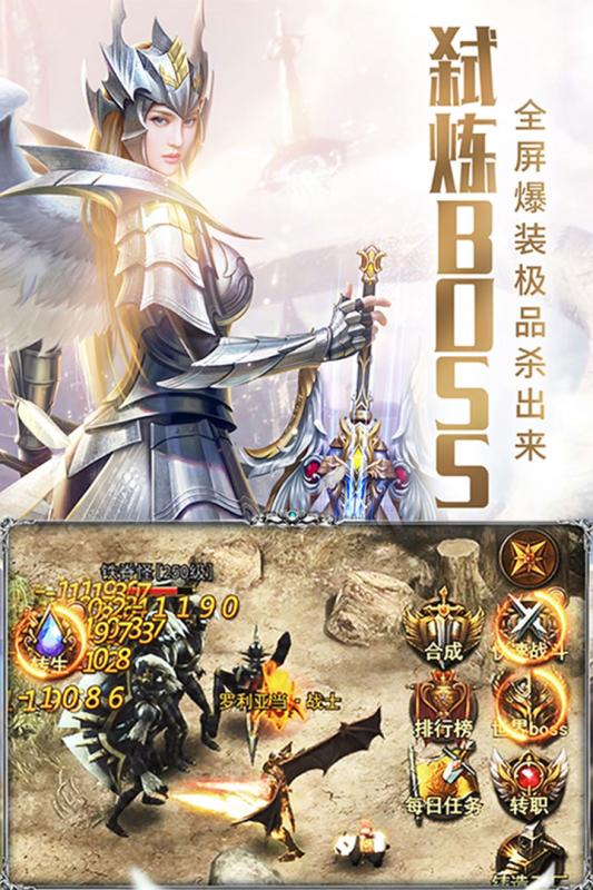 审判之光云游戏截图3