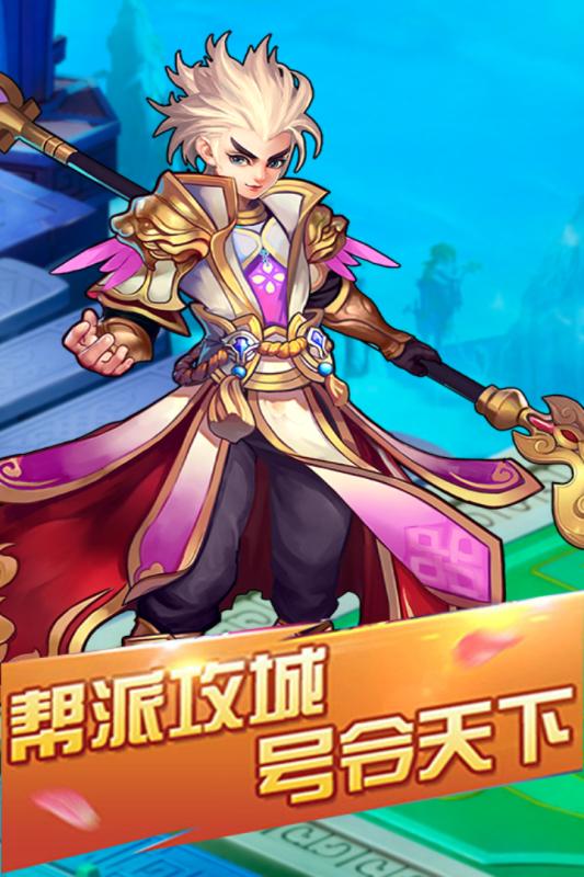 大圣西游云游戏截图3