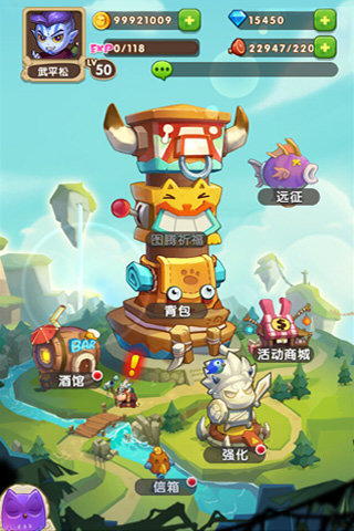 部落突袭云游戏截图3