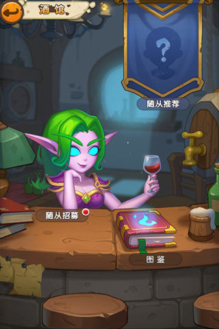 部落突袭云游戏截图2
