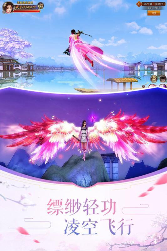 大清群英传云游戏截图2