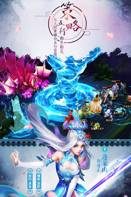 道无边云游戏截图4