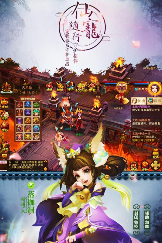 道无边云游戏截图2