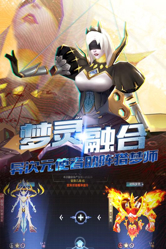 旷野之狩云游戏截图3