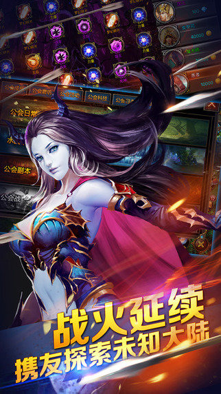堕落之魂云游戏截图4