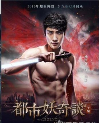 都市妖奇谈云游戏截图4