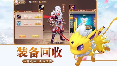 代号Rider云游戏截图3