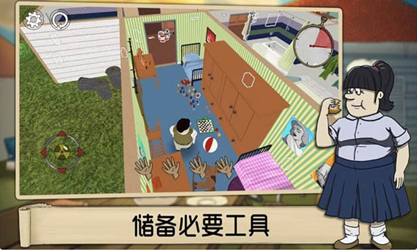 避难所生存云游戏截图2