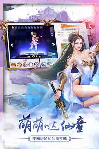 山河九鼎云游戏截图2