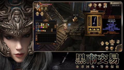文明与众神云游戏截图3
