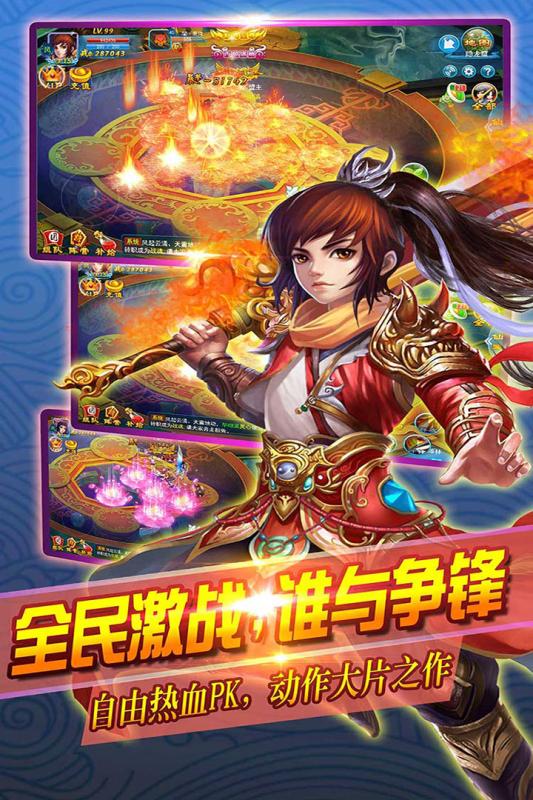 我欲逆仙云游戏截图2