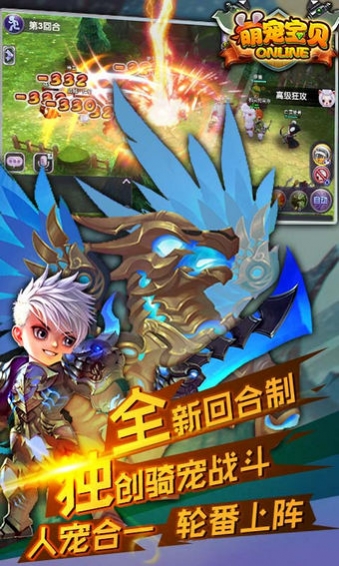 萌宠宝贝云游戏截图2