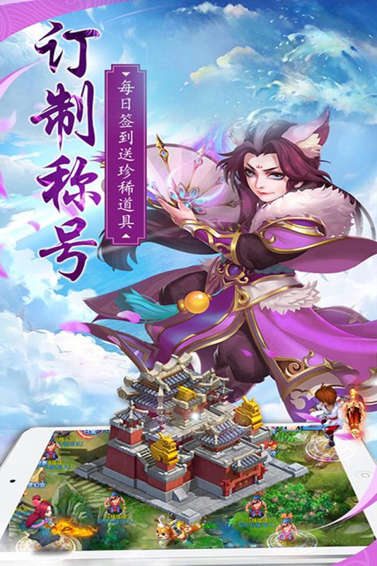 灭神云游戏截图3