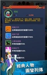 进击的哪吒云游戏截图3
