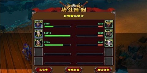 剑指中原云游戏截图2