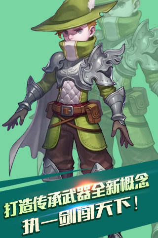 魔宠Q传云游戏截图2