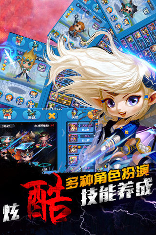 最强联盟云游戏截图4