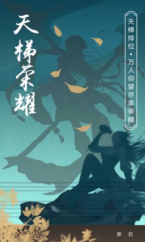 无敌小拳拳云游戏截图2
