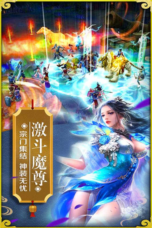 街机三国志云游戏截图3