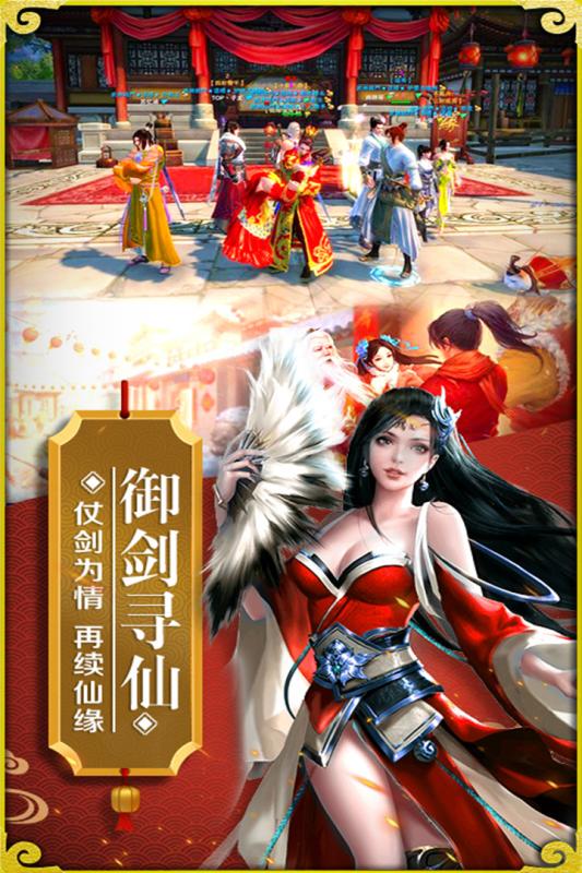 街机三国志云游戏截图2