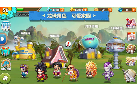 悟空大冒险云游戏截图2