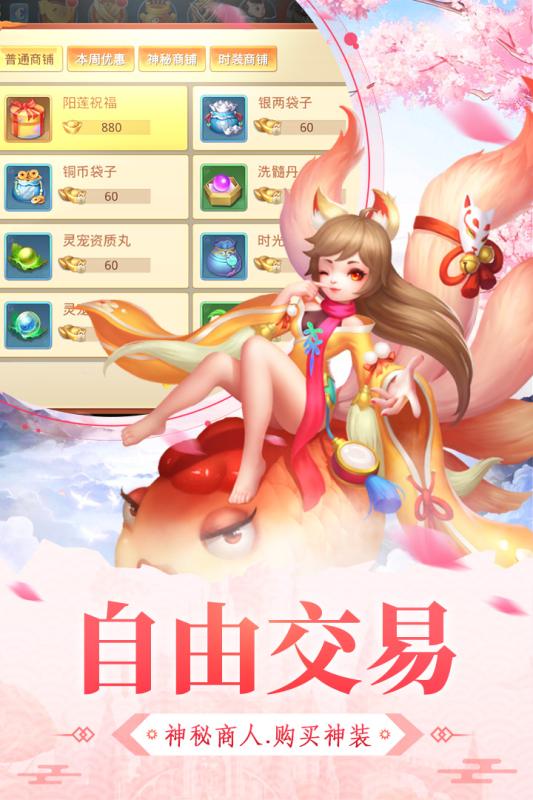 大明无双云游戏截图3