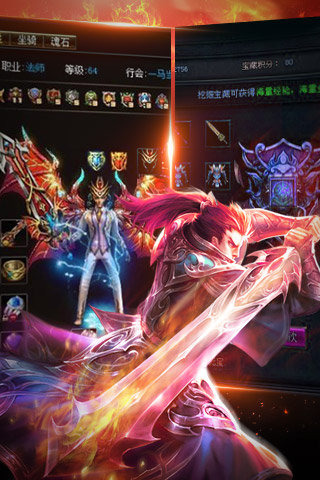 挂个传奇云游戏截图3