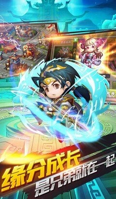 龙珠三国云游戏截图2