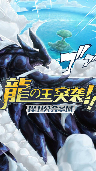 最强S级魔导士云游戏截图3