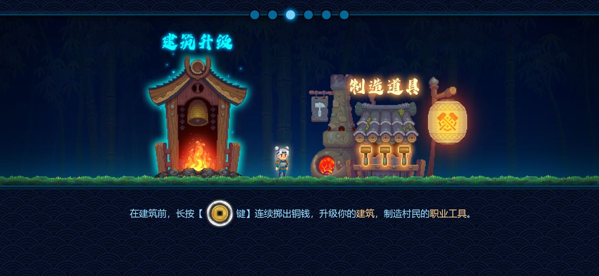 风林怪闻云游戏截图2