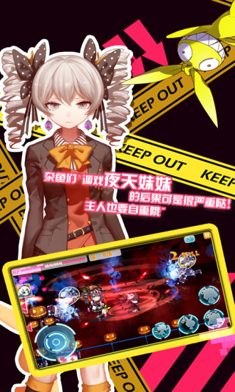 崩坏学园2云游戏截图3
