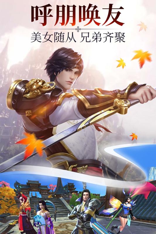 诛神黄昏云游戏截图2