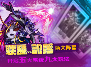 魔兽风暴云游戏截图3