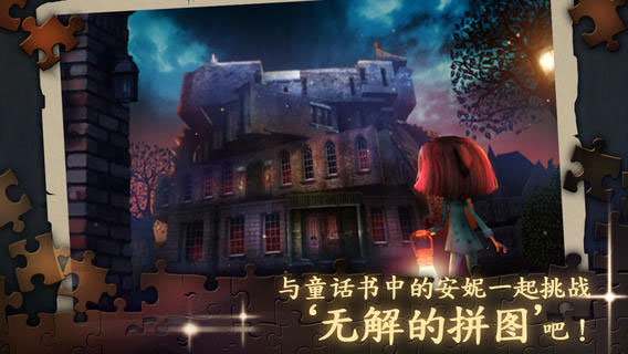 仙剑奇谭云游戏截图3