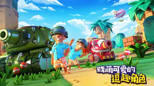 炸裂坦克团云游戏截图3