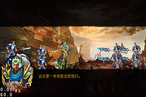 格斗女神云游戏截图4